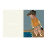 巨大無比的小東西